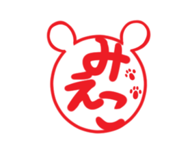 MIEKO's exclusive sticker sticker #15924913