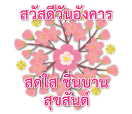 Sawasdee Thai Flowers Happy sticker #15924916