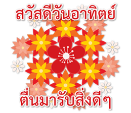 Sawasdee Thai Flowers Happy sticker #15924926