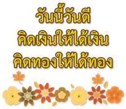 Sawasdee Thai Flowers Happy sticker #15924929