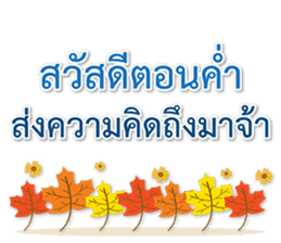 Sawasdee Thai Flowers Happy sticker #15924936
