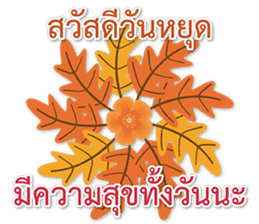 Sawasdee Thai Flowers Happy sticker #15924940