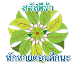 Sawasdee Thai Flowers Happy sticker #15924941