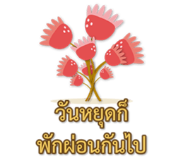 Sawasdee Thai Flowers Happy sticker #15924948