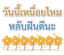 Sawasdee Thai Flowers Happy sticker #15924949