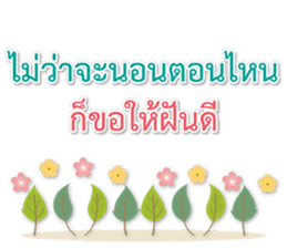 Sawasdee Thai Flowers Happy sticker #15924952