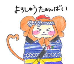 AiaiKun Tontenton ver. sticker #15924963