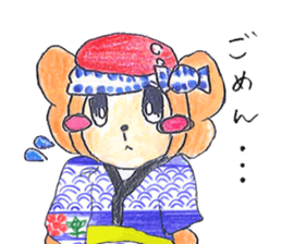 AiaiKun Tontenton ver. sticker #15924970