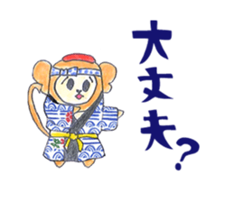 AiaiKun Tontenton ver. sticker #15924972