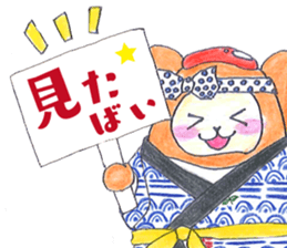 AiaiKun Tontenton ver. sticker #15924976