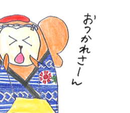 AiaiKun Tontenton ver. sticker #15924979