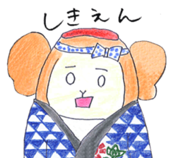 AiaiKun Tontenton ver. sticker #15924985