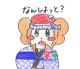 AiaiKun Tontenton ver. sticker #15924986