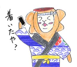 AiaiKun Tontenton ver. sticker #15924990