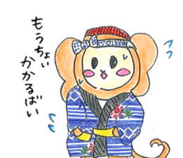 AiaiKun Tontenton ver. sticker #15924991