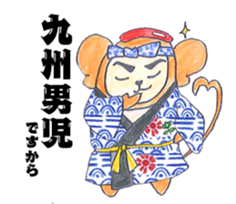 AiaiKun Tontenton ver. sticker #15924992