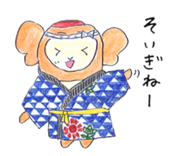 AiaiKun Tontenton ver. sticker #15924993