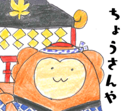 AiaiKun Tontenton ver. sticker #15924995