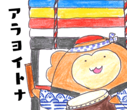 AiaiKun Tontenton ver. sticker #15924996