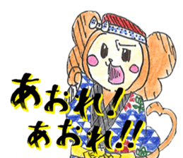 AiaiKun Tontenton ver. sticker #15924997