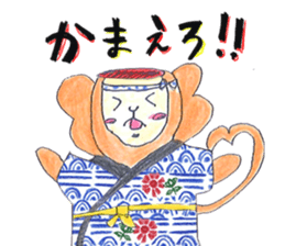 AiaiKun Tontenton ver. sticker #15925000