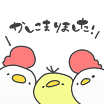 chickens and chicks by min sticker #15925037