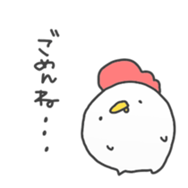 chickens and chicks by min sticker #15925048