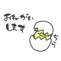 chickens and chicks by min sticker #15925051