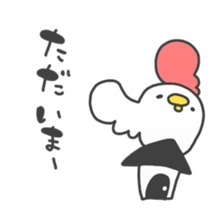 chickens and chicks by min sticker #15925055