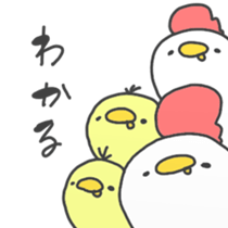 chickens and chicks by min sticker #15925057