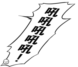 Manga dialogue 2 Hot blood sticker #15925083