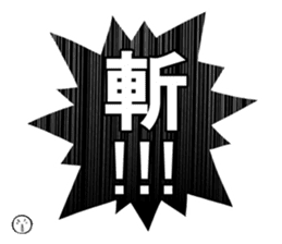 Manga dialogue 2 Hot blood sticker #15925087