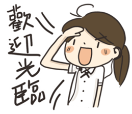 Station Staff murmur sticker #15925122