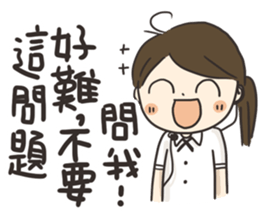 Station Staff murmur sticker #15925126