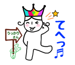 Mr. Yuruo of rainbow country 2 sticker #15925133