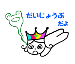 Mr. Yuruo of rainbow country 2 sticker #15925135