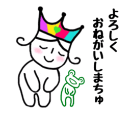 Mr. Yuruo of rainbow country 2 sticker #15925138