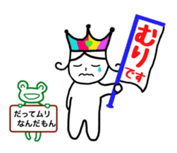 Mr. Yuruo of rainbow country 2 sticker #15925145