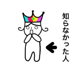 Mr. Yuruo of rainbow country 2 sticker #15925146