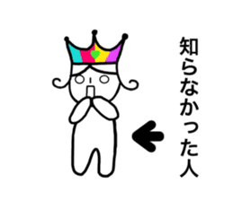 Mr. Yuruo of rainbow country 2 sticker #15925146