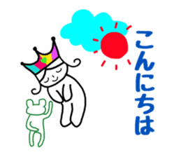 Mr. Yuruo of rainbow country 2 sticker #15925149