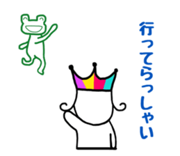 Mr. Yuruo of rainbow country 2 sticker #15925151