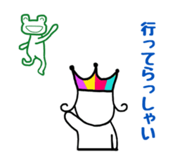 Mr. Yuruo of rainbow country 2 sticker #15925151