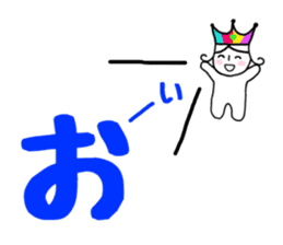 Mr. Yuruo of rainbow country 2 sticker #15925158