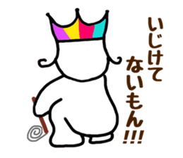 Mr. Yuruo of rainbow country 2 sticker #15925164