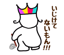 Mr. Yuruo of rainbow country 2 sticker #15925164