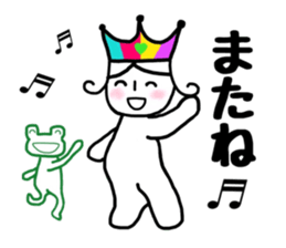 Mr. Yuruo of rainbow country 2 sticker #15925169