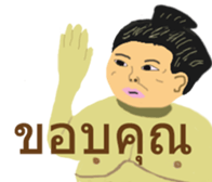 This is cool sticker #15925188