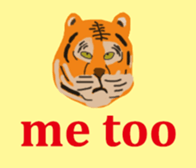 This is cool sticker #15925192