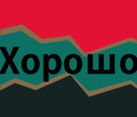 This is cool sticker #15925193